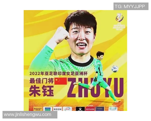 追寻那份纯粹足球精神的明星背后故事与荣耀之路