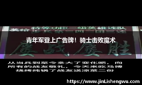 k1体育十年品牌值得信赖