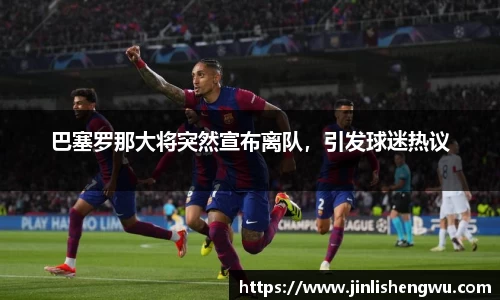 k1体育十年品牌值得信赖