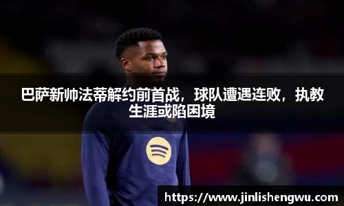 k1体育十年品牌值得信赖