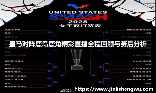 k1体育十年品牌值得信赖