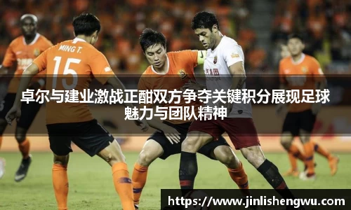 k1体育十年品牌值得信赖