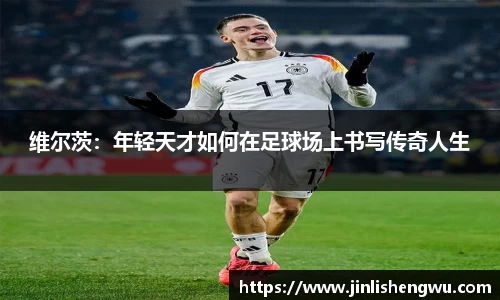k1体育十年品牌值得信赖