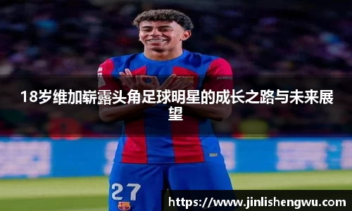 k1体育十年品牌值得信赖