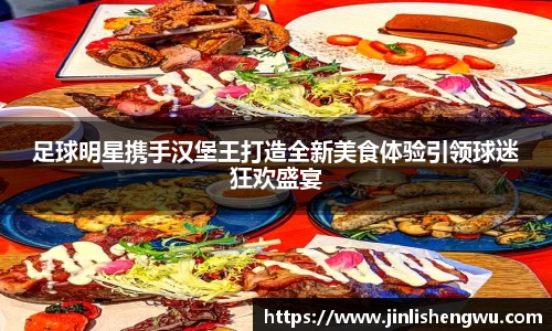 k1体育-十年品牌